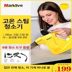 가정용 스팀해빙기 언수도녹이기 스팀기 고압 해빙기