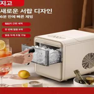 가정용 휴대용 제빙기 자동 카페 기숙사 제조기 얼음
