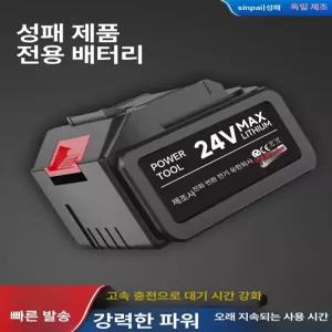 충전식 구리스주입기 펌프 무선 그리스건 노즐 니플