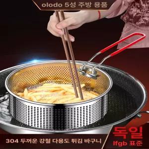 국수건지개 국수 우동 라멘 건지개망 1개 건지기