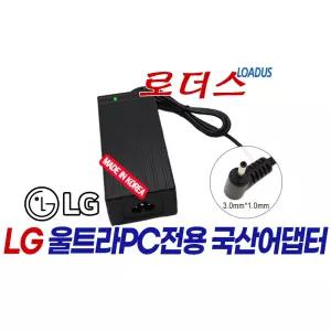 LG 15ZD995 15ZD95N 15ZG980 15ZG990 15ZG95N 15ZG995 17Z90N노트북용 호환 19V 2.53A 국산어댑터