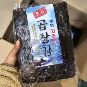 [제니네 제철과일] [SG] 산지발송 곱창김 바삭 고소