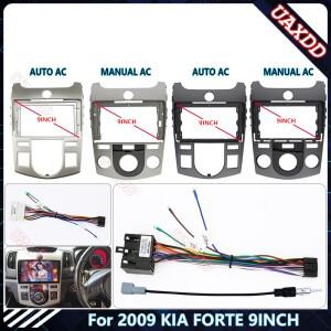 [호환품]자동차 DVD GPS 플레이어 라디오 안드로이드 2009 Kia 호환 FORTE 9 인치 스테레오 하네스 스크린