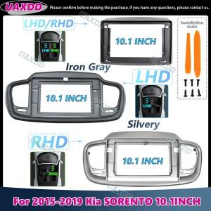 [호환품]기아 호환 쏘렌토 차량용 스테레오 프레임 2 DIN 라디오 DVD MP5 키트 장식 미러 10인치 - 안드로