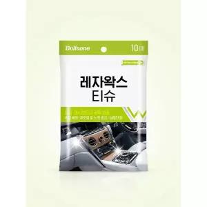 [불스원] 레자왁스티슈 10매