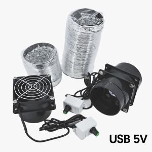 5V USB 가변 속도 솔더 연기 흡수기 추출기 팬 파이프 덕트 환기 팬용 배기