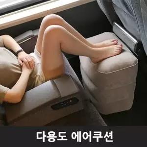 고품질 다용도에어쿠션 야영휴가 바캉스 물놀이 캠핑베게 (W28AC26)