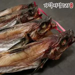 깔끔하게 손질된 반건조 코다리 특대 (45~49cm) 2미 가락직송 명태 반건조생선