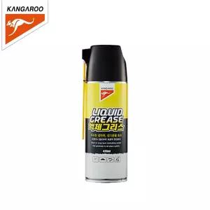 캉가루 액체그리스 420ml