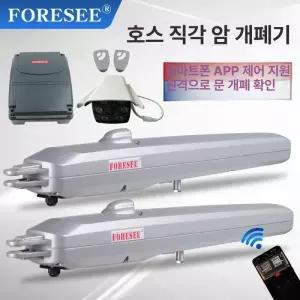 전동차고문 원격 스윙 게이트 도어 모터 이중 자동대문