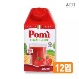 포미 착즙 100% 첨가물없는 이탈리아산 포미 토마토주스 500ml x 12개