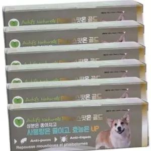 강아지 외부기생충 강아지 진드기 퇴치 바르는 스팟온 반려견 해충 모기