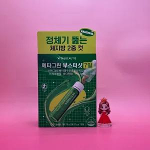 바이탈뷰티 메타그린 부스터샷 7개입 + 1일분 &&& 단품 7입