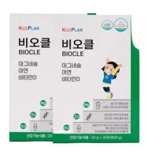 키즈플랜 비오클 대용량 30포 x 2개 (2개월분) 우리아이 골든타임 어린이 성장기 필수영양소