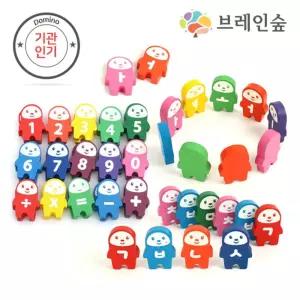 자음 모음 한글공부 숫자놀이 원목 도미노게임 손주선물 생일선물 수업교재 3살 5살