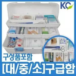 KC 구급함 구급가방 약품세트 중