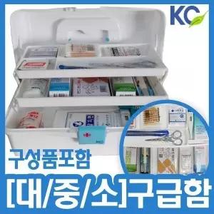 KC 구급함 구급가방 약품세트 대