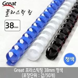 다용도가위 주방가위 식당 음식 주방용 가위 요리 Made in Japan