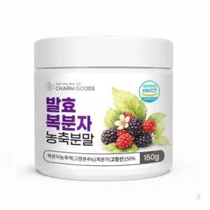 발효 복분자 농축분말 150G (스푼) 파우더 부모님 먹는법