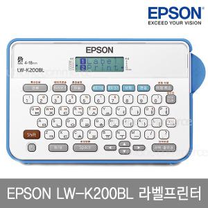 엡손 LW-K200BL 라벨프린터 12mm 라벨테이프 색상선택
