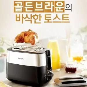 [필립스] 데일리 컬렉션 토스터기 HD-2517/8가지 온도조절/본체 내장 거치대/자동 전원차단