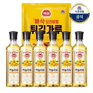 사조대림 카놀라유 500ml 6개 + 튀김가루1kg 1개