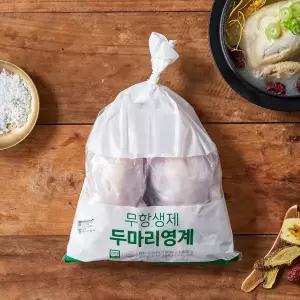 [올품] 무항생제 두마리 영계 1kg (500g*2)