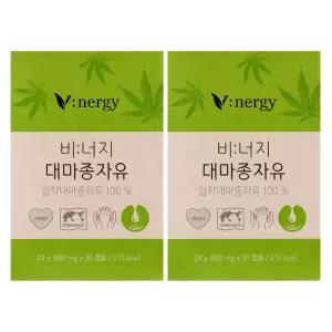 비너지 대마종자유 800mg x 30캡슐 2박스 -디카라이프-