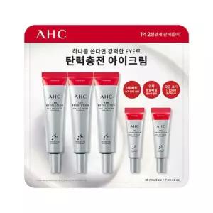 AHC 텐 레볼루션 리얼 아이크림 포 페이스 35mlx3+7mlx2 코스트코
