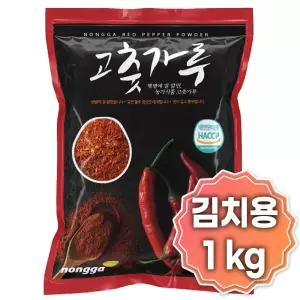 햇고추 여신 국산 고춧가루 2.5kg 최근제조 김치용