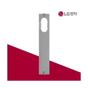 LG전자 정품 이동식 에어컨 기본 설치판 PQ08DCWBN 제품용