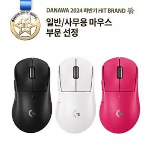 [로지텍] 지슈라2 G PRO X SUPERLIGHT 2 DEX 무선 게이밍 마우스 (화이트)