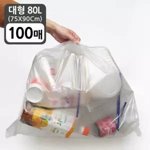 분리수거함 휴지통비닐봉투 (75X90Cm) 80L 100매