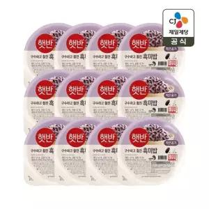 햇반 흑미밥 작은공기 130g 3개입 x4개(총12개)