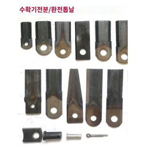 기 예초기날 무인 자동 로봇 무선 잔디깍기 예초기 원형
