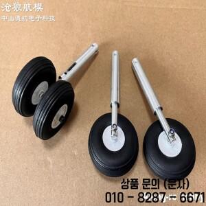 높이 106mm PU 바퀴 개폐식 LG RC 비행기 모델 부품 용 경량 알루미늄 합금 방진 랜딩 기어