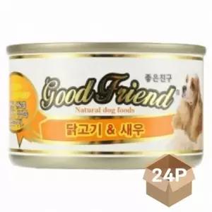 반려견캔간식 강아지 습식 캔간식 닭고기 새우 100g 24P 통조림 애견통조림