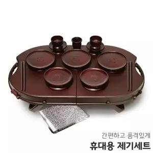 휴대용 제기세트 20P 가방겸용 야외 제수용품 플라스틱 묘사 차례 성묘용 상세트 p65w