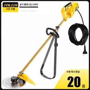 전기 유선 예초기 잔디깎기 조경관리 전동 가정용 벌초기
