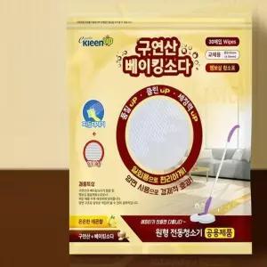[룽스_64]유무선용 회전 청소용부직포 밀대 물걸레 청소포
