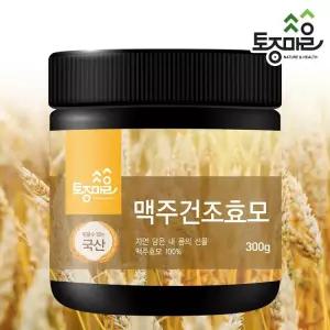 국산 맥주건조효모(분말) 300g