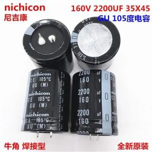 2PCS10PCS 2200uf 160v Nic GUGY 35x45mm 160V2200uF 스냅인 PSU 커패시터