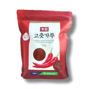 [셀러허브]상등급 홍고추 햇고추 남안동농협 고춧가루 1kg 코스트코 (S24275277A)