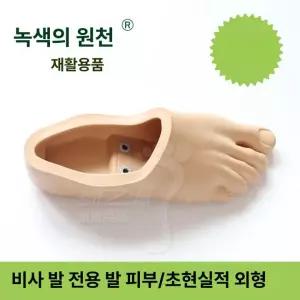 손발 파라핀 온열 온도조절 마사지 보습 가정용 물리치료