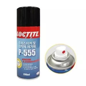 [룽스_65]주차스티커 타르 철분 얼룩 200ml