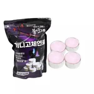 킹센스 미니화로용 고체연료(20g/35개)