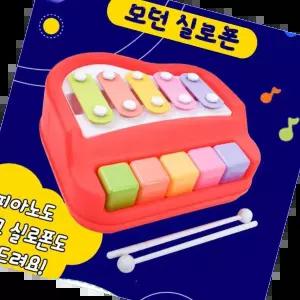 실로폰 랜덤1개 유아실로폰 악기 오즈모던실로폰(5200-53)