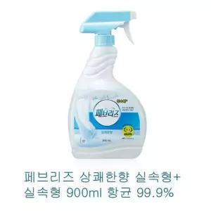 [룽스_65]페브리즈상쾌한향900ml 고기냄새제거
