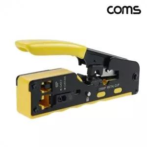랜툴 CAT5 5e CAT6 CAT6a CAT7 LANTool 클림핑 클림퍼 랜선 전화선