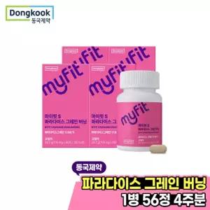 동국제약 마이핏 파라다이스 그레인 버닝 56정 4박스
